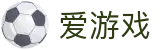 爱游戏（ayx）官网 - 官方中文全站